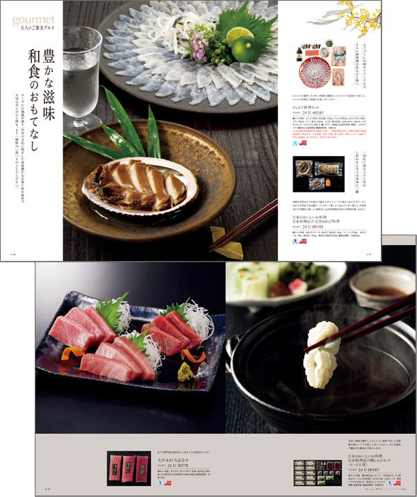 カタログギフト 香典返し 内祝い グルメ 結婚祝い 出産祝い 送料無料