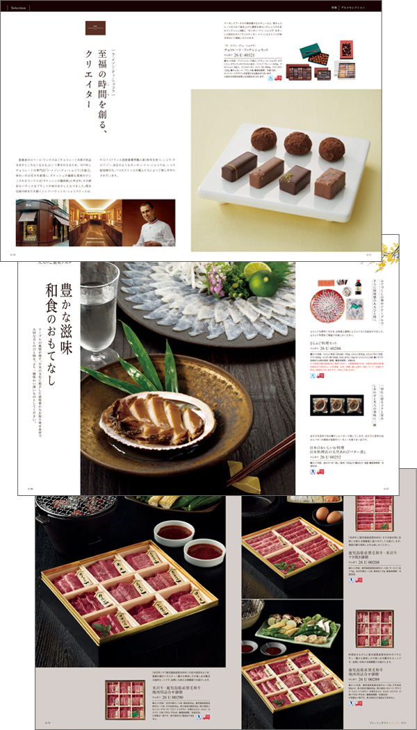 カタログギフト 香典返し 内祝い グルメ 結婚祝い 出産祝い 送料無料