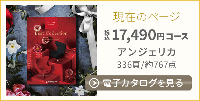 angelica専用ーAnne de Green Glabes コレクション S115866269 - 文学