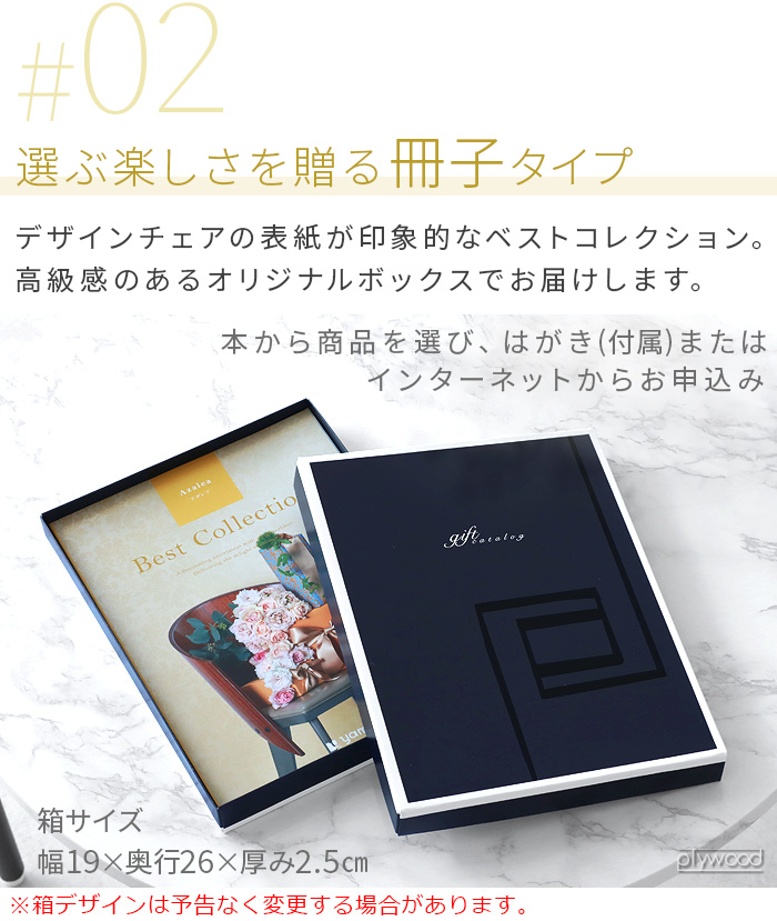 べストコレクション シナモン Best Collection Cinnamon 2502324