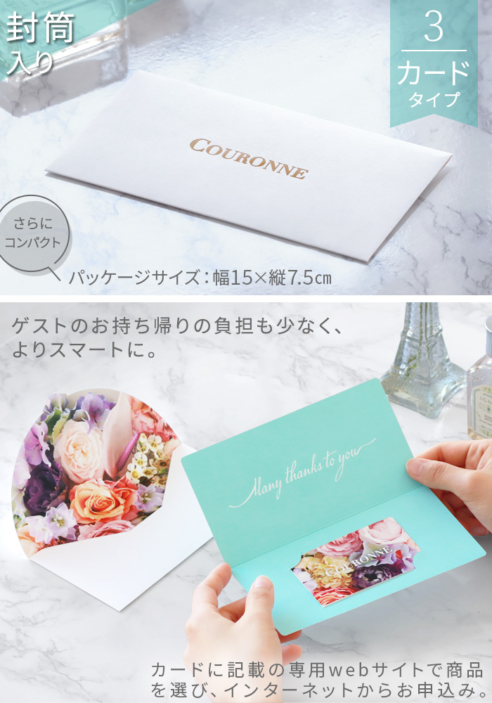 カタログギフト 結婚祝い 内祝い ブライダル 送料無料 クロンヌ オベルジーヌ [冊子タイプ] COURONNE Aubergine 2500816 ボックス お返し お祝い返し 引出物の画像