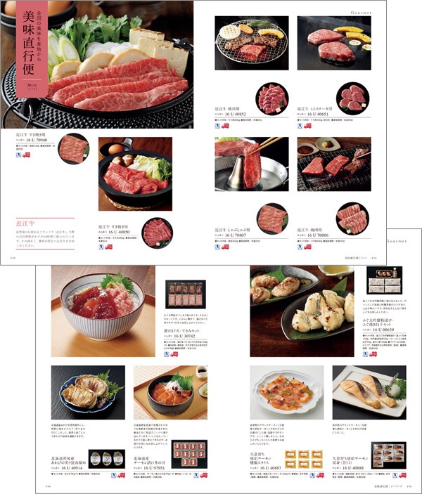 カタログギフト 結婚祝い 内祝い ブライダル 送料無料 クロンヌ オベルジーヌ [冊子タイプ] COURONNE Aubergine 2500816 ボックス お返し お祝い返し 引出物の画像