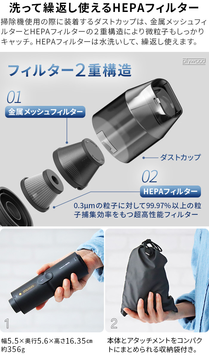 選べる特典付】掃除機 ハンディ エアダスター 電動 小型