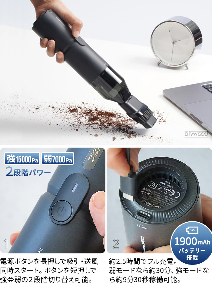 激安】ハンディコンパクト掃除機 パワフルエアーダスター FT-PDV-001