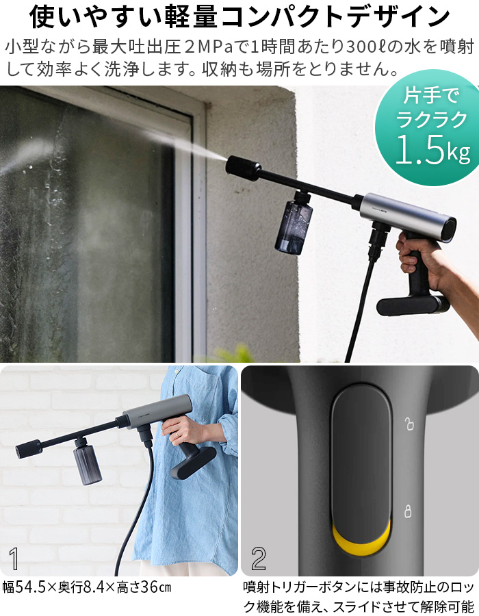 選べる特典付】高圧洗浄機 コードレス 充電式 バケツ HOTO 20V