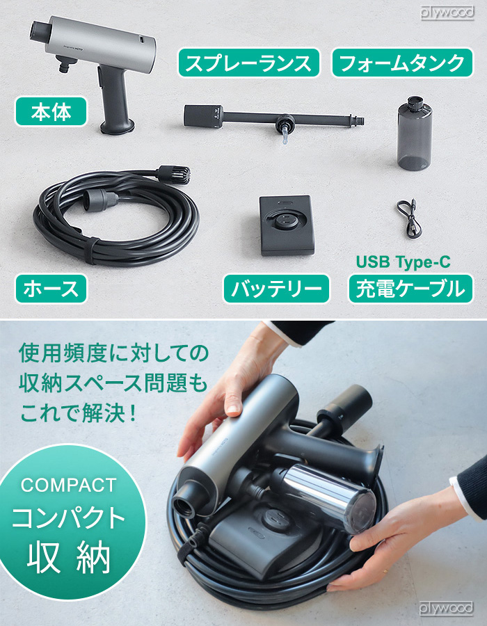高圧洗浄機　スペシャルセット 選べる特典付】高圧洗浄機 コードレス 充電式 バケツ HOTO 20V