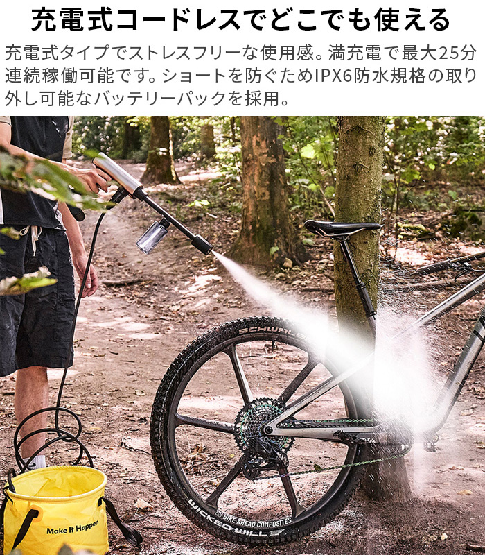 選べる特典付】高圧洗浄機 コードレス 充電式 バケツ HOTO 20V 高圧