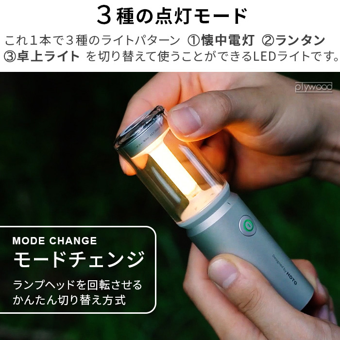 ランタン 充電式 おしゃれ LED キャンプ ライト 吊り下げ 懐中