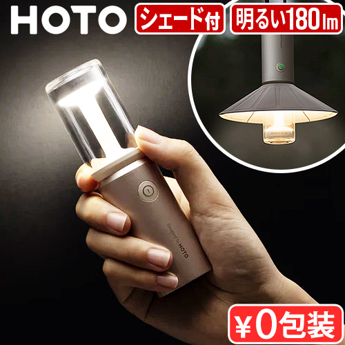 【新品・美品】 HOTO キャンピングライト, 充電式　IPX6防水 Amazon.co.jp: HOTO キャンピングライト IP66 防水 防塵 3つの
