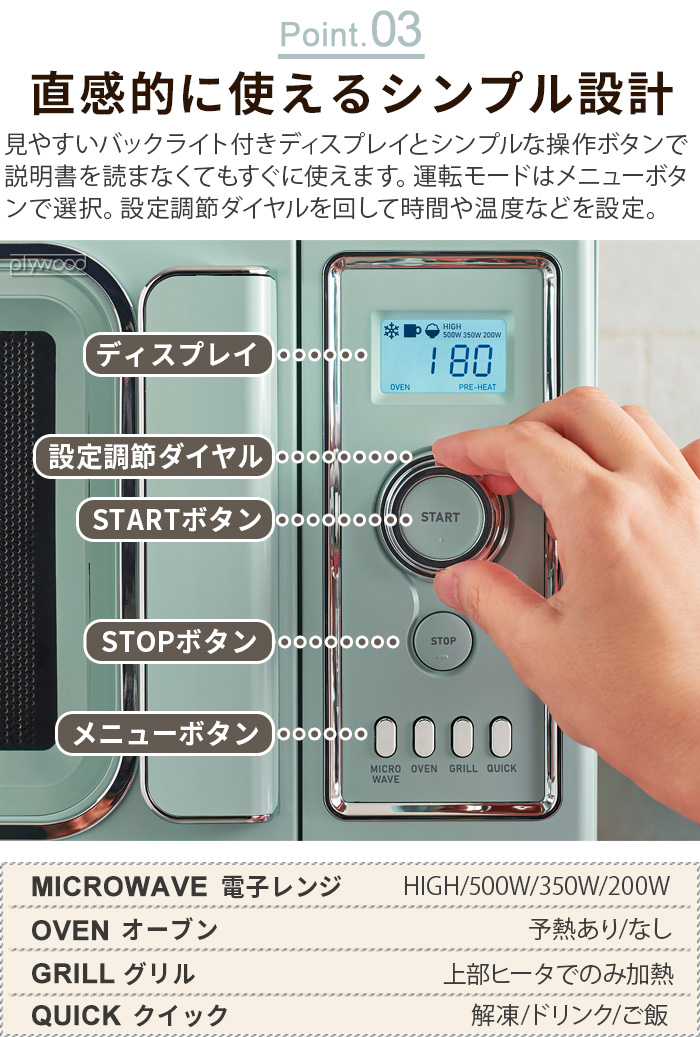 オーブン電子レンジ フラット 16L Toffy K-DR2 トフィー皿付　新品 Toffy オーブンレンジ ｜ Toffy公式オンラインショップ