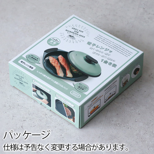 Toffy 【選べる特典付】 電子レンジ調理器 電子レンジ 調理器具