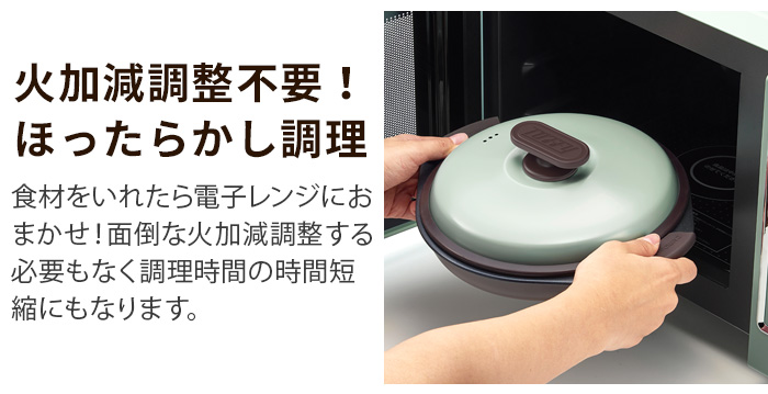 Toffy 【選べる特典付】 電子レンジ調理器 電子レンジ 調理器具