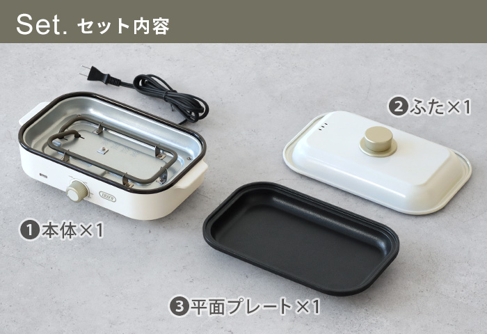 Toffy 【特典付】 ホットプレート 一人用 ミニ おしゃれ Happy