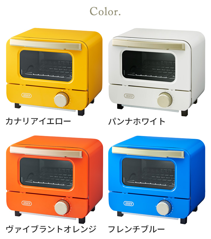 YU-Ki様 Panasonic Bistro トースター　ギフトラッピング済み Toffy 【特典付】 オーブントースター 1枚焼き トースター