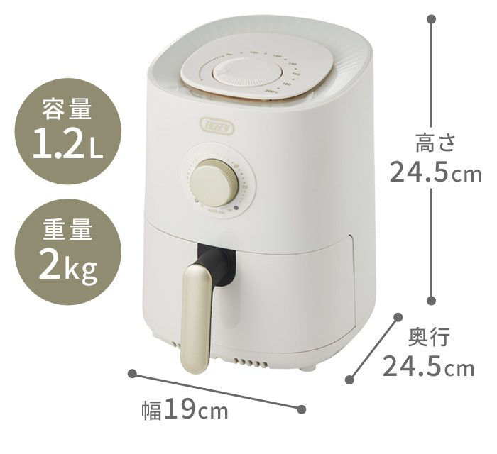 Toffy 【選べる特典付】エアフライヤー 小型 ノンフライヤー