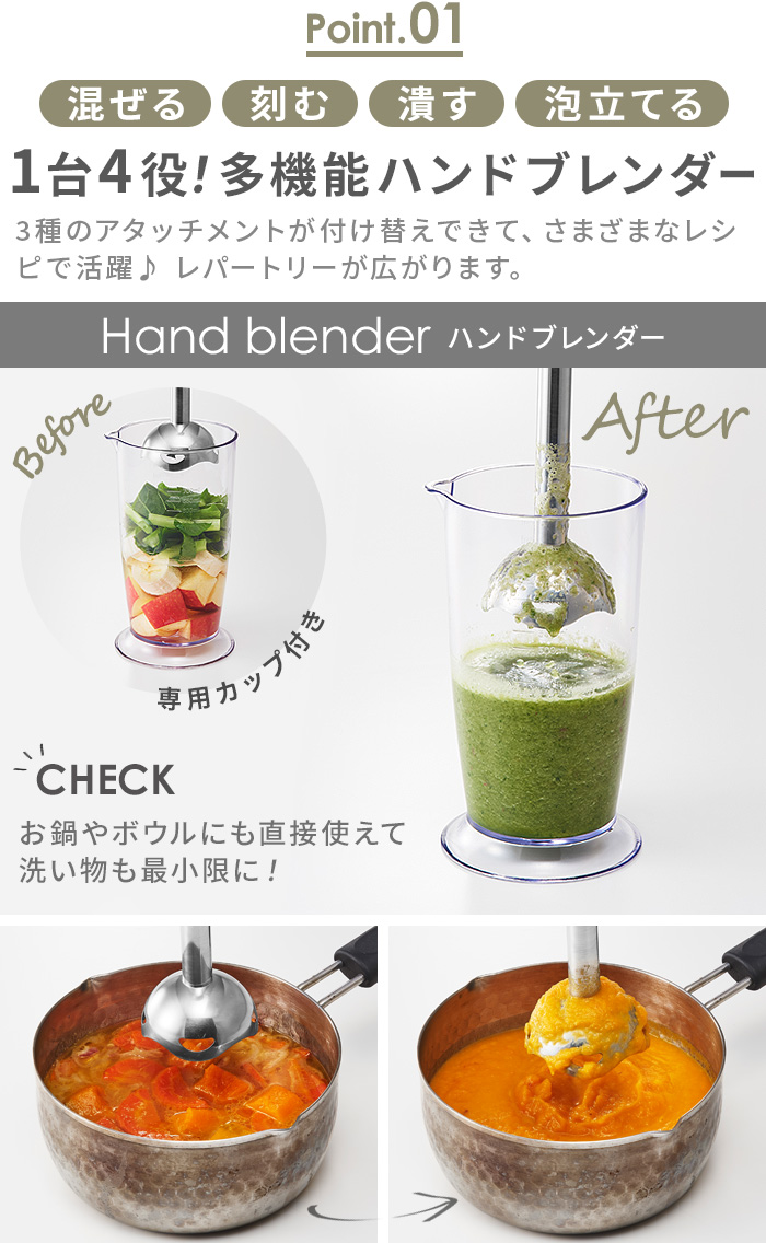 Toffy 【特典付】 ハンドブレンダー チョッパー 離乳食 ハンドミキサー