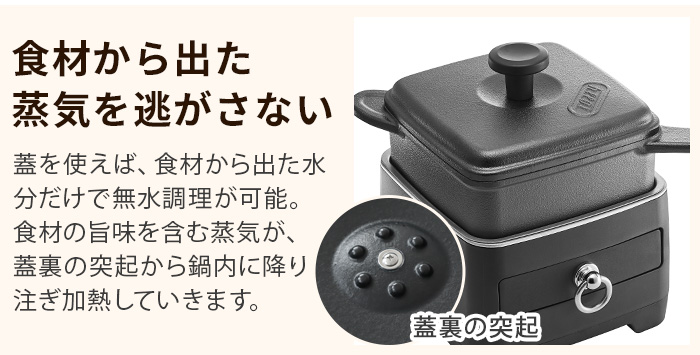 Toffy 【選べる2大特典付】電気鍋 グリル鍋 卓上 スキレット 鋳鉄製