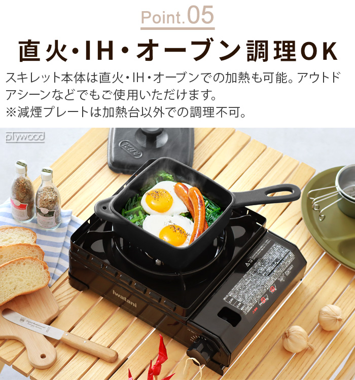 Toffy 【選べる2大特典付】電気鍋 グリル鍋 卓上 スキレット 鋳鉄製