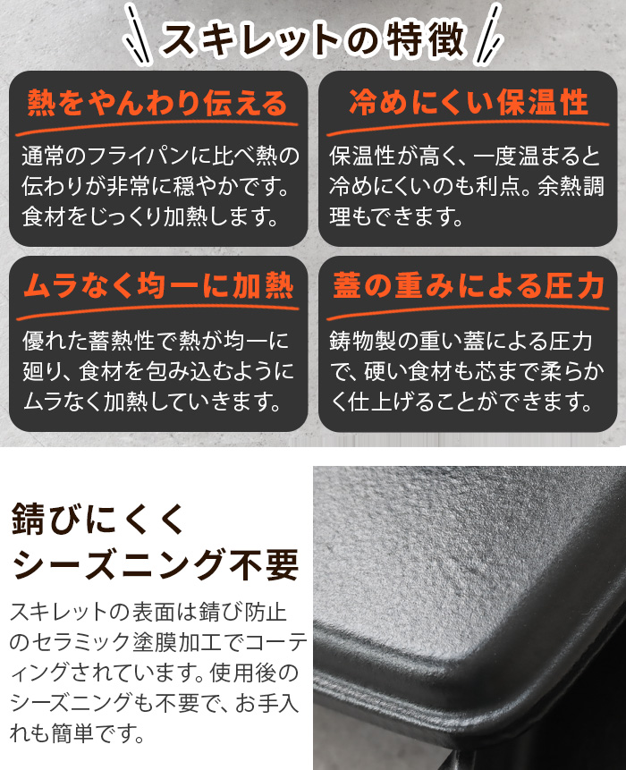 Toffy 【選べる2大特典付】電気鍋 グリル鍋 卓上 スキレット 鋳鉄製