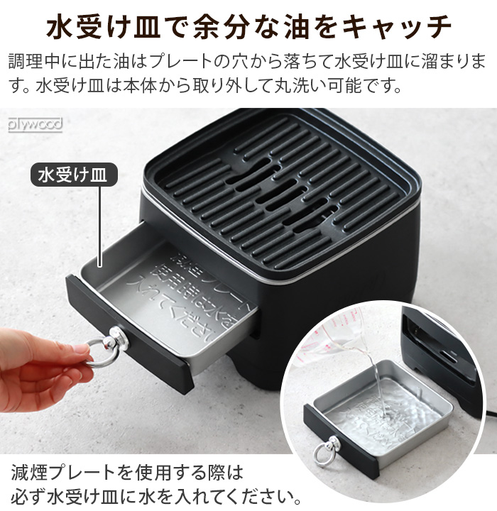 Toffy 【選べる2大特典付】電気鍋 グリル鍋 卓上 スキレット 鋳鉄製