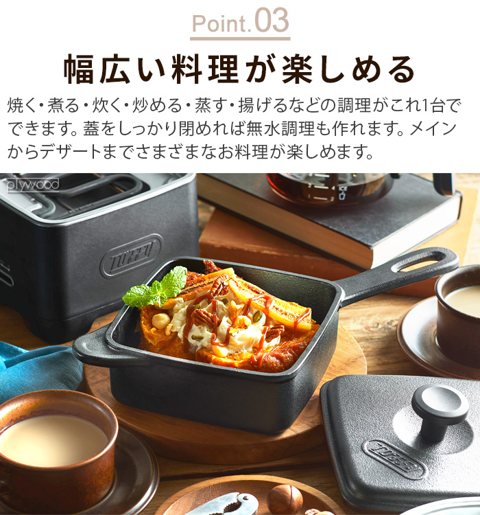 【選べる2大特典付】電気鍋 グリル鍋 卓上 スキレット 鋳鉄製 鋳物鍋 おしゃれ Toffy トフィー ホットスキレット K-SK1-RB 一人暮らし 鍋 焼肉 減煙 温度調節 無水調理 蓋付き ガス火 IH対応 オーブン対応 ミトン付き ホットプレート ギフト 送料無料 P10倍 Toffy 【選べる2大特典付】電気鍋 グリル鍋 卓上 スキレット 鋳鉄製