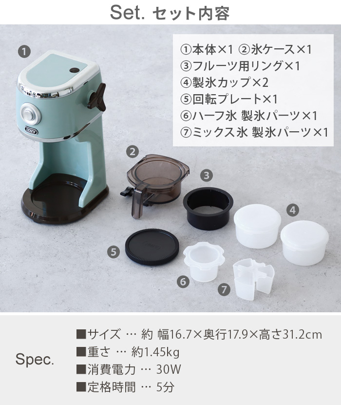 Toffy 【購入特典】【2025年モデル】送料無料 トフィー 電動