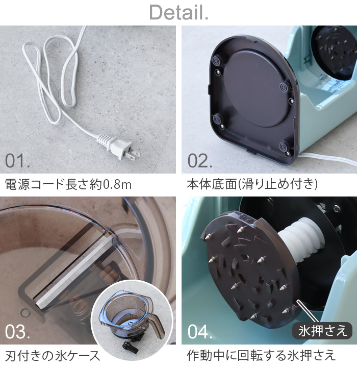 【選べる特典付】かき氷器 電動 ふわふわ かき...の詳細画像4