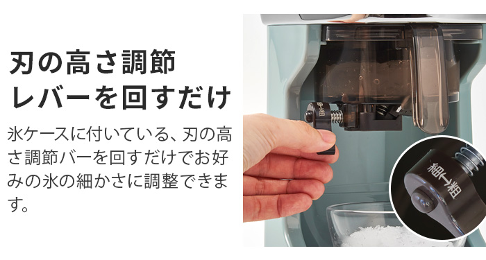 Toffy 【選べる特典付】かき氷器 電動 ふわふわ かき氷機 コンパクト