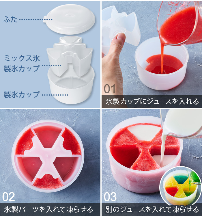 Toffy 【選べる特典付】かき氷器 電動 ふわふわ かき氷機 コンパクト