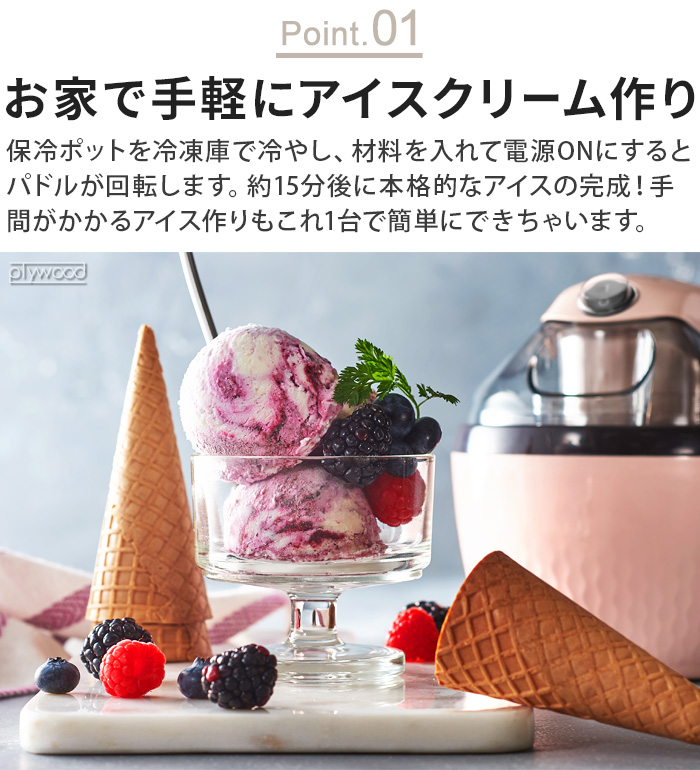 手持ちアイス フェルト製 ピンク・茶色 d7ff7a81d69de7d4e4559c9dd5c5f7