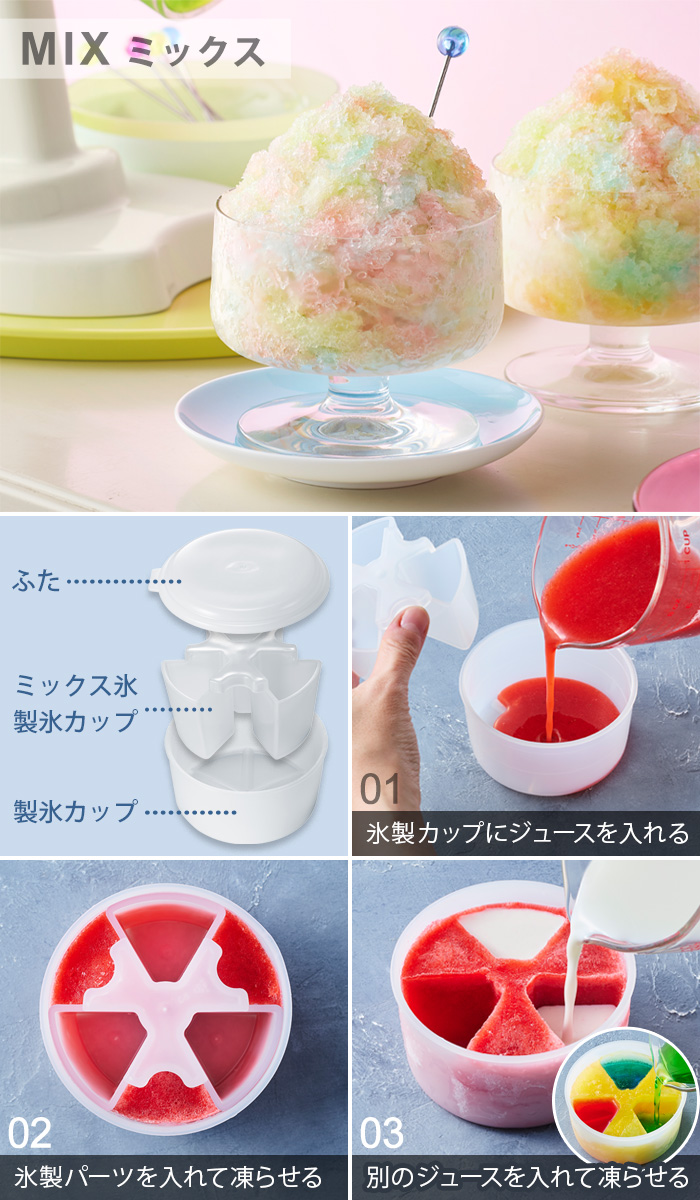 Toffy トフィー かき氷器 手動 ふわふわ かき氷機 おしゃれ