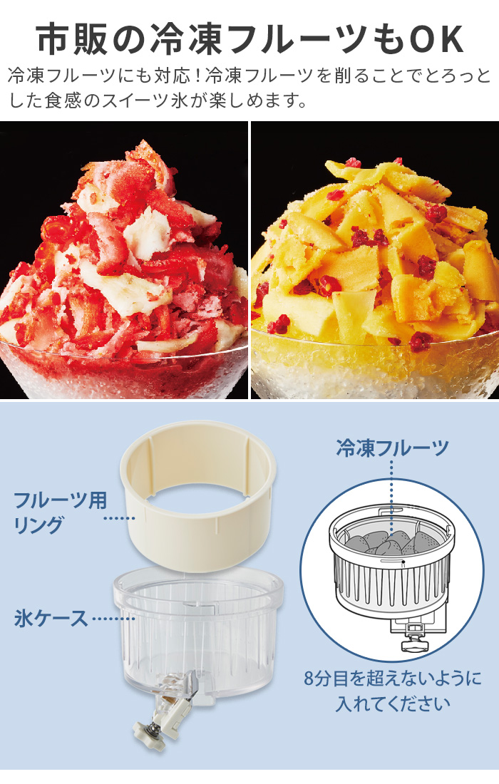 Toffy トフィー かき氷器 手動 ふわふわ かき氷機 おしゃれ toffy