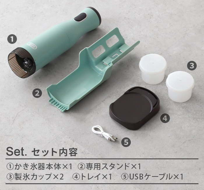 【選べる特典付】かき氷器 電動 充電式 ハンデ...の詳細画像3