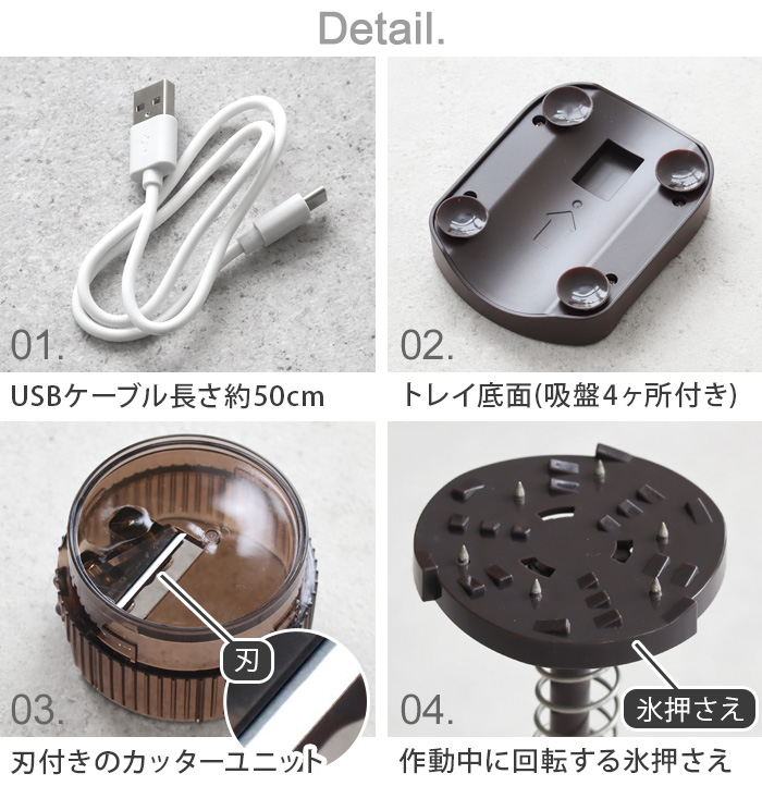 【選べる特典付】かき氷器 電動 充電式 ハンデ...の詳細画像4
