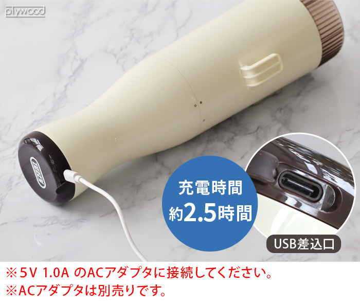 Toffy 【選べる特典付】かき氷器 電動 充電式 ハンディタイプ ふわふわ