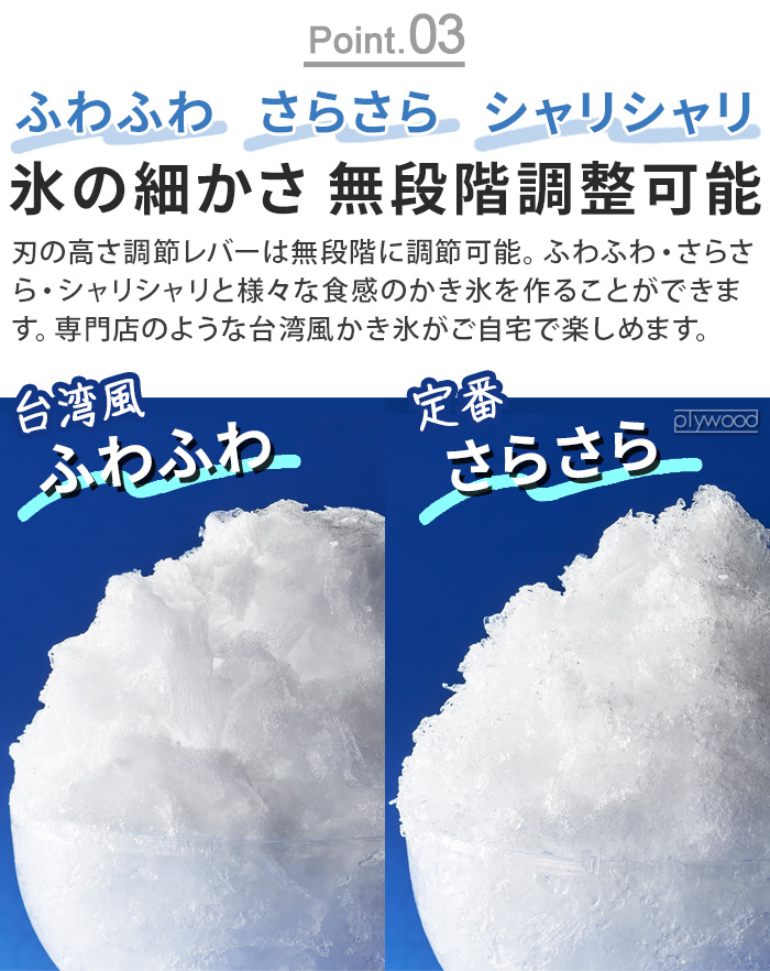 Toffy 【選べる特典付】かき氷器 電動 充電式 ハンディタイプ ふわふわ