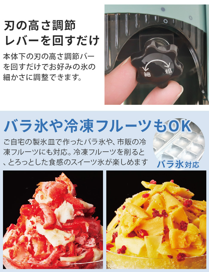 Toffy 【選べる特典付】かき氷器 電動 充電式 ハンディタイプ ふわふわ