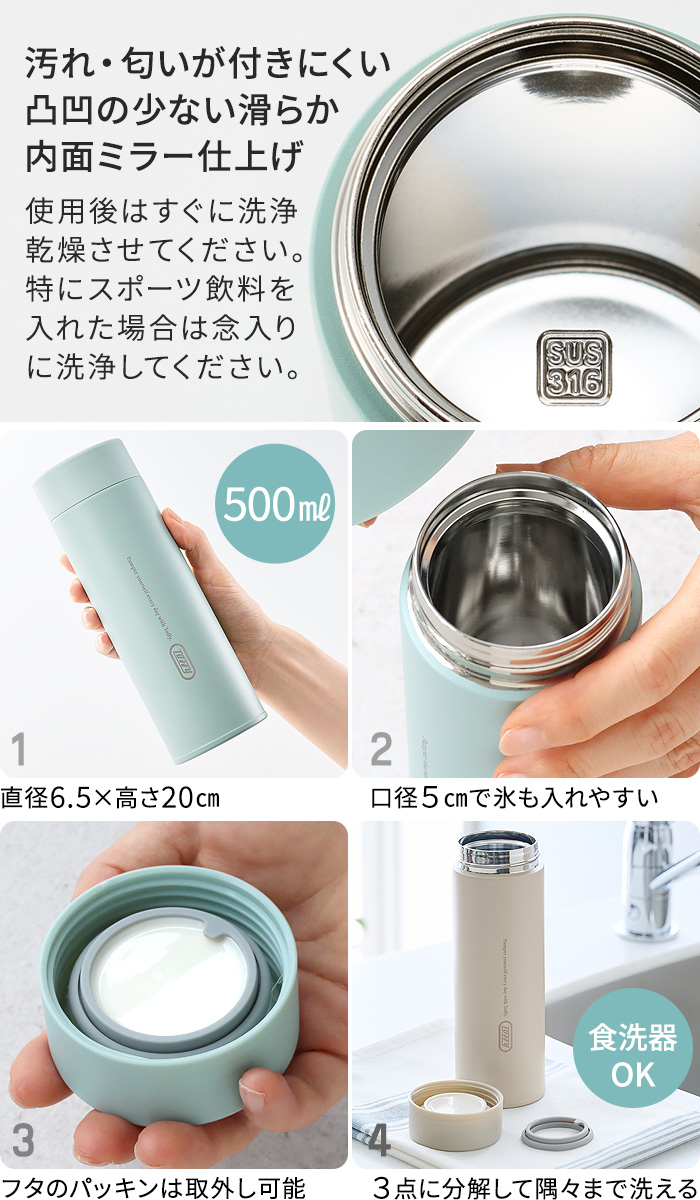 Toffy 【選べる特典付】超軽量 水筒 食洗機対応 保冷 保温 マイボトル