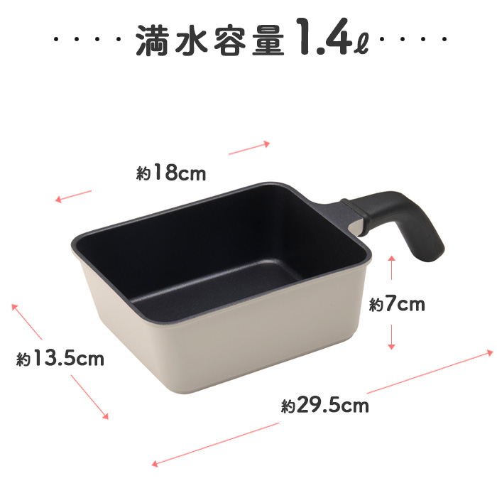 【選べる特典付】 フライパン IH 深型 揚げ...の詳細画像3