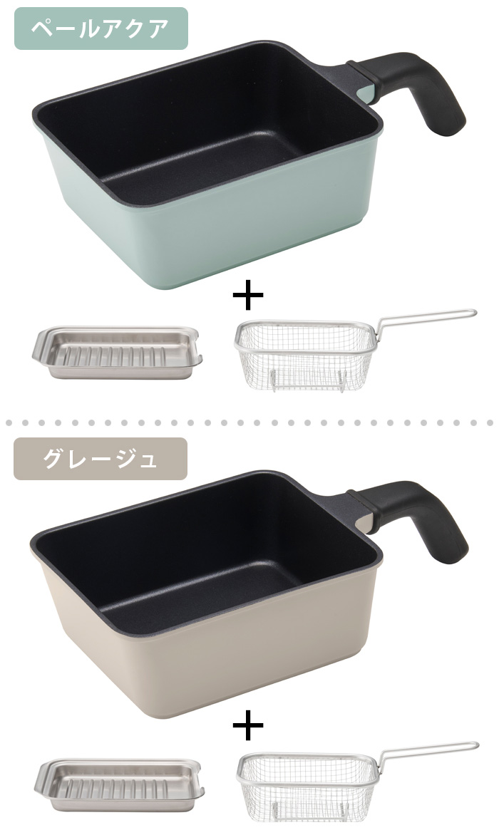 【選べる特典付】 フライパン IH 深型 揚げ...の詳細画像1