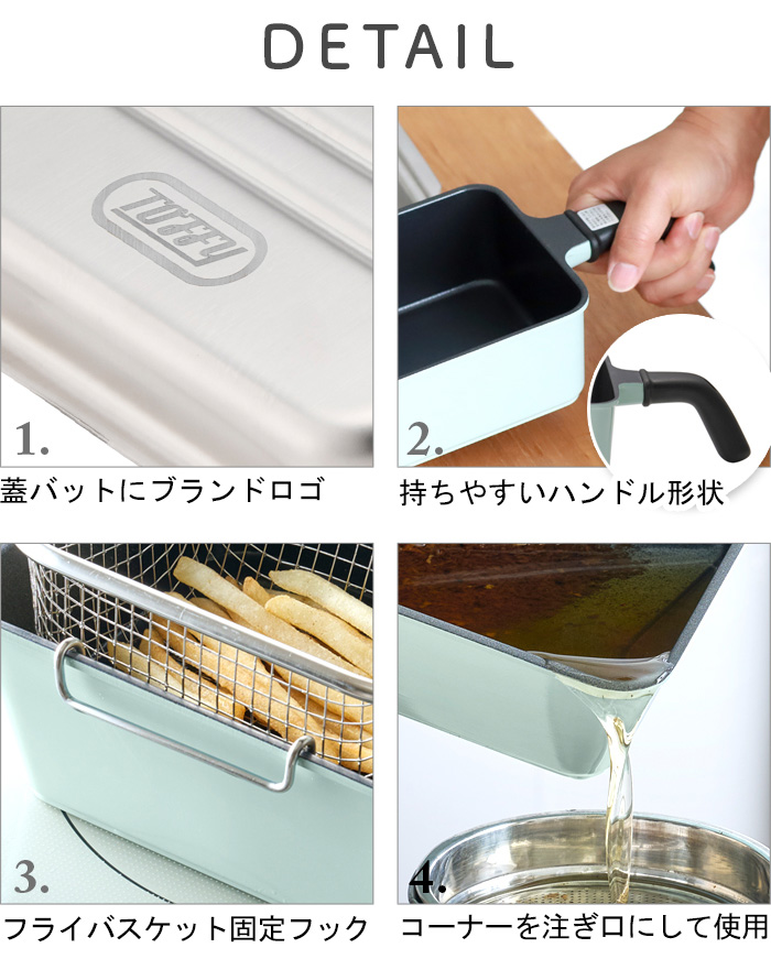 【選べる特典付】 フライパン IH 深型 揚げ...の詳細画像4