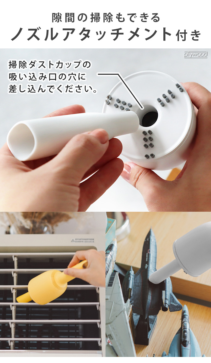 卓上クリーナー 充電 vaccumi デスク USB充電 Type-A バキューミ ミニ