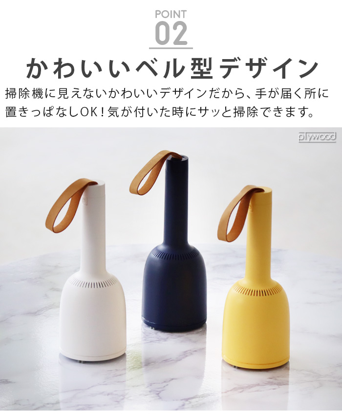 卓上クリーナー 充電 vaccumi デスク USB充電 Type-A バキューミ ミニ