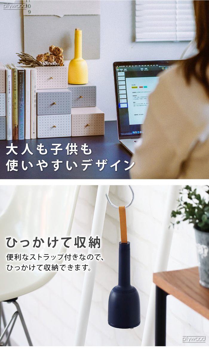 卓上クリーナー 充電 vaccumi デスク USB充電 Type-A バキューミ ミニ