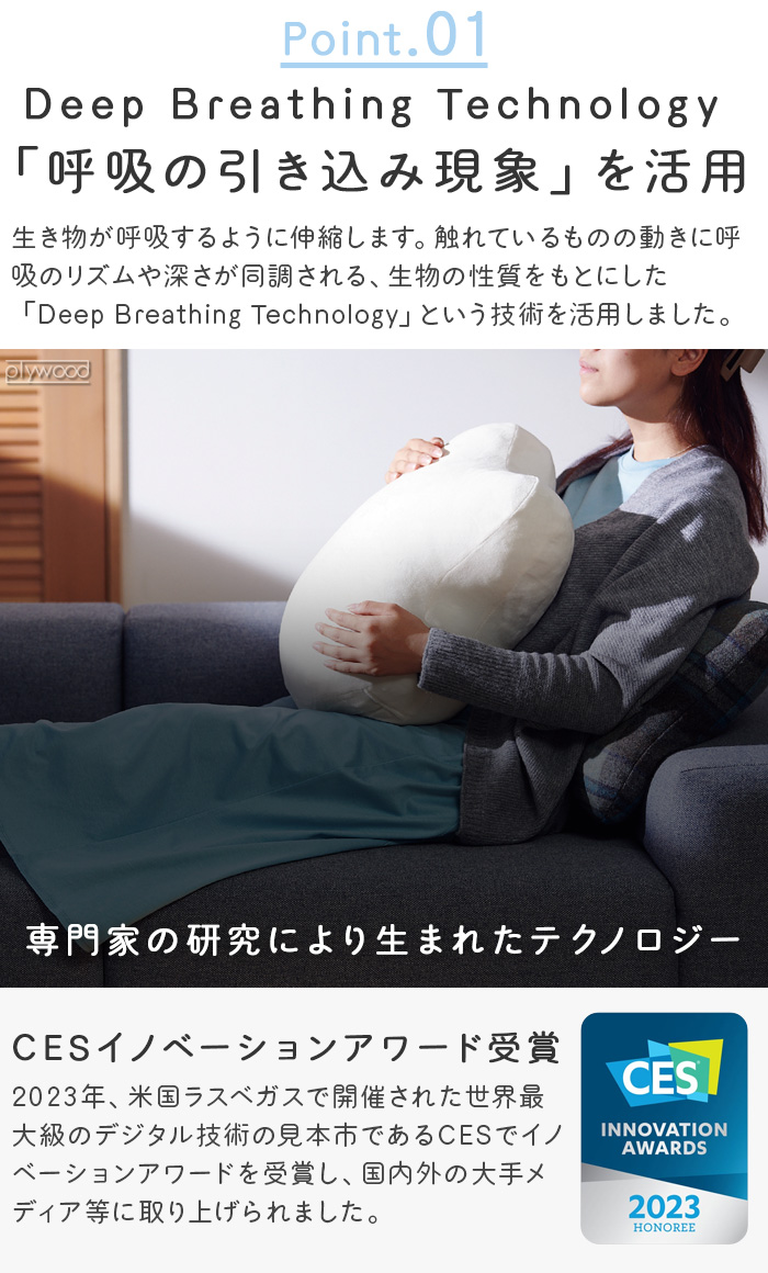 選べる2大特典付】クッション ロボット 癒し リラックスグッズ 充電式