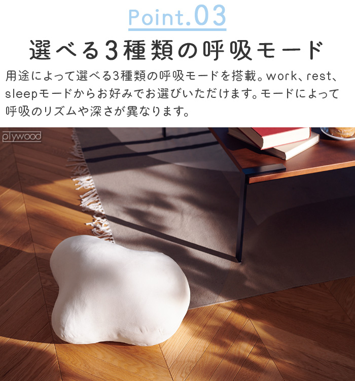 選べる2大特典付】クッション ロボット 癒し リラックスグッズ 充電式