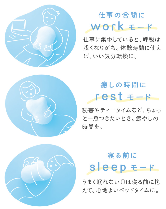 選べる2大特典付】クッション ロボット 癒し リラックスグッズ 充電式