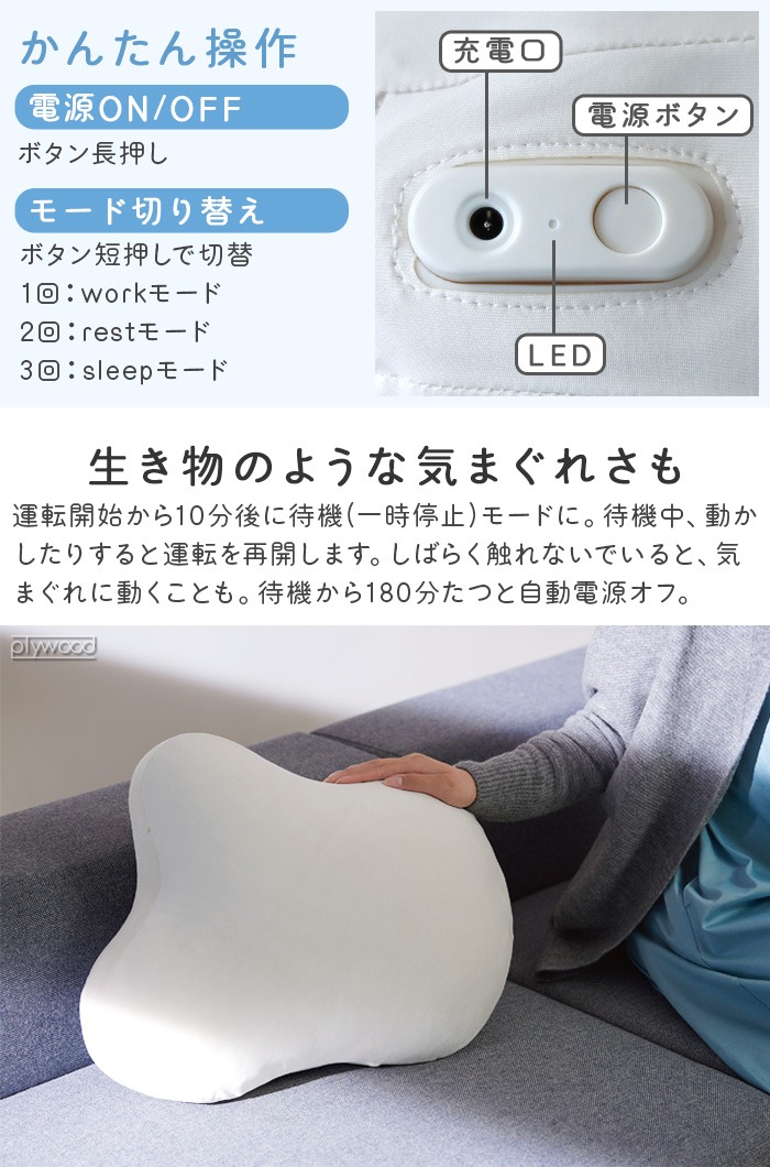 選べる2大特典付】クッション ロボット 癒し リラックスグッズ 充電式