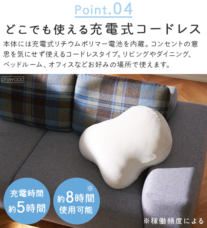 選べる2大特典付】クッション ロボット 癒し リラックスグッズ 充電式