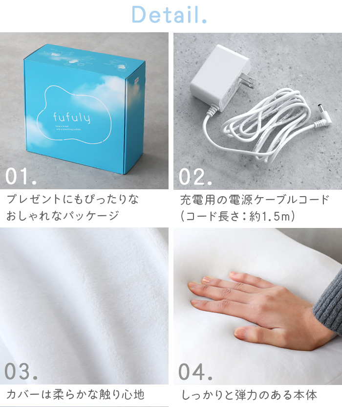 選べる2大特典付】クッション ロボット 癒し リラックスグッズ 充電式